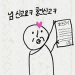 [EXO] 세훈이가 기독교인게