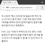 젤피 이제 사과하고 끝냅시다