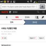 [EXO] <b>이새끼</b> 뭐야 진짜