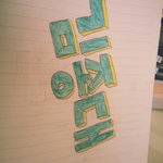 [EXO] <b>김종대</b>