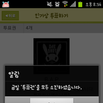 [BAP] 더<b>더더</b>합시다!!!!