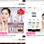 <b>훈녀</b>와 여신의 차이 끝판왕