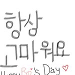 [블락비] 눈<b>송</b>ㅇ이언니!!