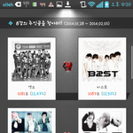[EXO] 빨리 신나라 투표해 엑소 밀리고 있어