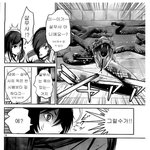 [콜로라도] 열도 인기만화잡지의 아슬아슬 만화 甲