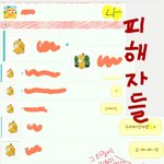 뒷북주의) <b>고라</b>파덕 문제를 아시나요?