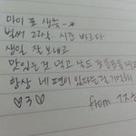 [블락비] <b>송이</b>쨩!