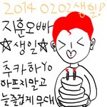 [블락비] 눈쏭이야ㅑ여기있돠