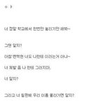 [백현] 변백현과거글(새로운거)ㅋㅋㅋㄱㅋㅋㅋㅋㄱㅋㅋㅋㄱㅋㅋㅋ
