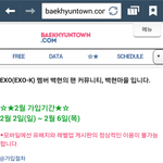 [백현] 백현마을가입할<b>수이</b>쒀ㅋㅋㅋㅋㅋ