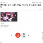 [EXO] <b>이</b>미친년들이