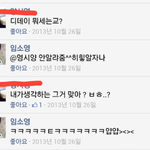 [EXO] <b>예전</b>에임소영페북댓글양시영이네 ㅋㅋㅋㅋ