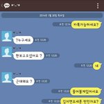 [EXO] 김지연 임<b>소윤</b> 구씹인 증거