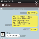[EXO] <b>와나</b>존나무슨새드영화보는줄ㅋ
