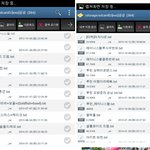 [공유] 팬픽교환