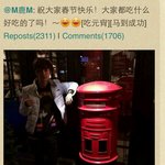 [루한] <b>루루</b>웨이보업뎃...!