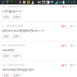 [EXO] 아시밬ㅋㅋㅋㅋㅋㅋㅋㅋㅋㅋ