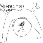 [EXO] 걸데 사진 <b>옛날</b>꺼네
