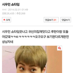 [루한] <b>허니</b>들 이거 진짜일까ㅋㅋㅋ