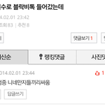 [EXO] 다른팬덤이 우리한테 충고해줬네ㅋㅋㅋㅋㅋ
