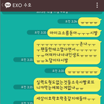 [exo] 진짜 <b>준면</b>이가
