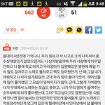 [exo] 김종대 왜<b>이레</b>감동인데