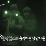 [도경수] 쇼타임 귀신의집 경수모자 두둥실