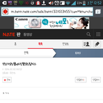 [EXO] 도랏냨ㅋㅋㅋㅋㅋ이건진짴ㅋㅋㅋㅋ