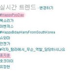 [블락비] 헐!!!!!!대박!!!!!!!!!!!!!!