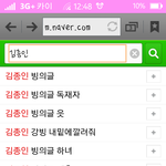 [카이] 인어들필독!! 종인이검색창정화땜에ㅠㅠㅜ