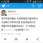 [EXO] 야나트윗에서진짜개관<b>종년</b>들봄