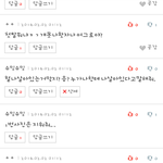 [시우민] 닉네임이겹칠수는있는데