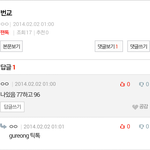 [EXO] 헐