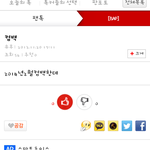 [BAP] 지금보니 <b>트루</b>였던 글