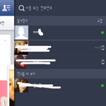 [사랑과이별] 헤어져야 할까요...?2부