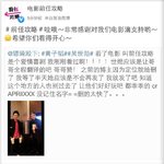 [EXO] 아까 세훈이랑 <b>타오</b>가 본 영화 관계자가 