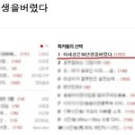 현실로 다가온 96년생들의 <b>최후</b>(사진有