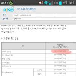 [인피니트] 이사회<b>결의</b>일이랑 기사난 날짜
