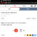 [EXO] 흔한엑팬의흑역사<b>생성</b>