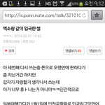 [크리스] 엑솜 공항에서 본 판글 크리스는실물<b>깡패</b>규나
