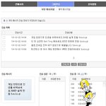 [내가호구냐] <b>sk</b> 네이트 해킹의 2차피해 도토리 도용 피해에 대한...