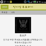 [BAP] 새 그룹이 나오긴 하는구나..