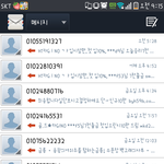 개인정보 유출로 인한 스트레스!