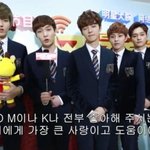 [EXO] <b>여친얘기</b>로 또 어그로 몰려오기전에 언급ㄴㄴ