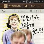 [EXO] 나 이번 설때 했던 뻘<b>짓들</b> 보여줄까?
