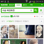 [루한] 일코하려고 <b>사슴</b>만 쳐봤을 뿐인데....