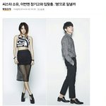 [틴탑] 씨스타 소유X정기고 오는 7일 신곡 발표