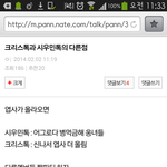 [EXO] 이거 올리면 <b>무조건</b> 추천 10넘는거임?
