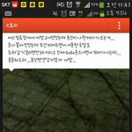 [댓글부탁] <b>흑인</b> 편견갖지맙시다 우리