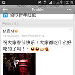 [EXO] <b>루한</b>웨이보 사진이랑 글올라왔다!!!